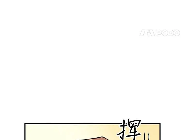 2.似曾相识的男人？ 第47页