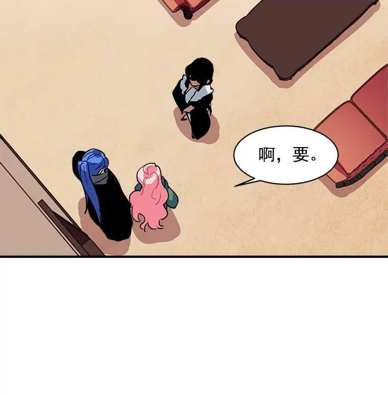 2.似曾相识的男人？ 第54页