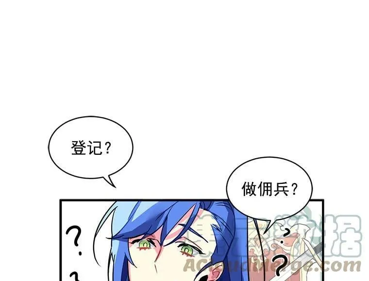 2.似曾相识的男人？ 第55页
