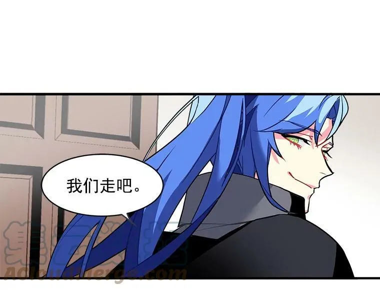 2.似曾相识的男人？ 第67页