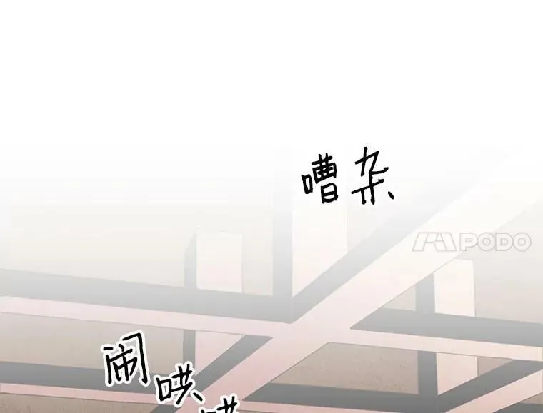 2.似曾相识的男人？ 第71页