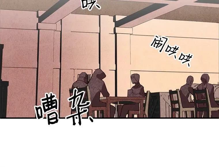 2.似曾相识的男人？ 第72页