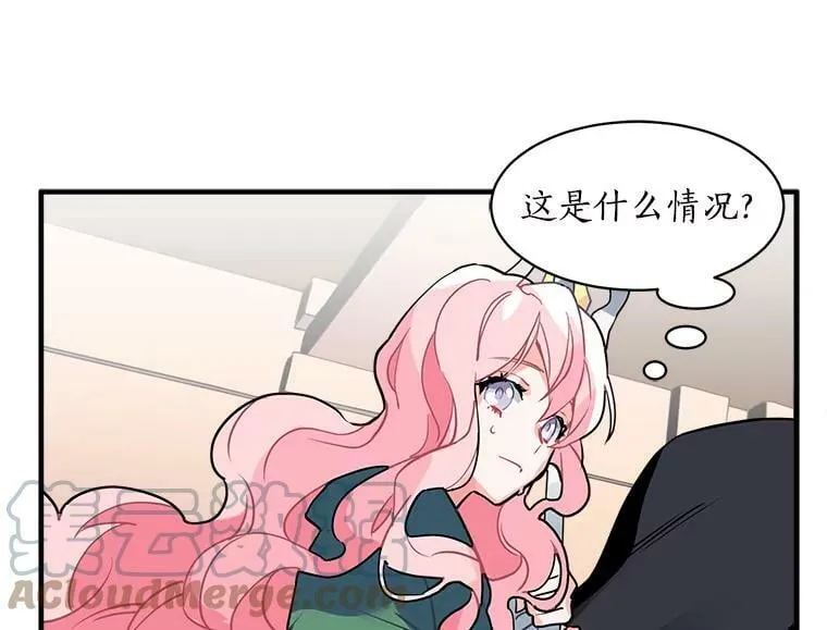 2.似曾相识的男人？ 第73页