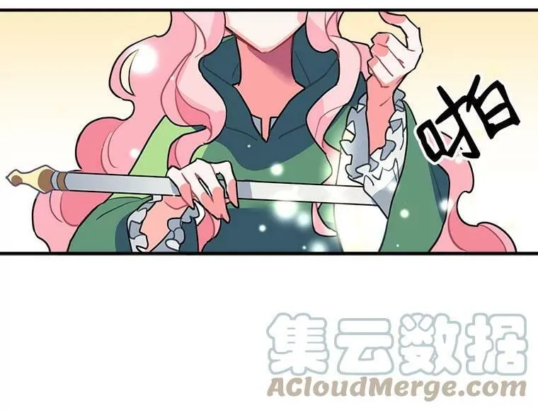 2.似曾相识的男人？ 第76页