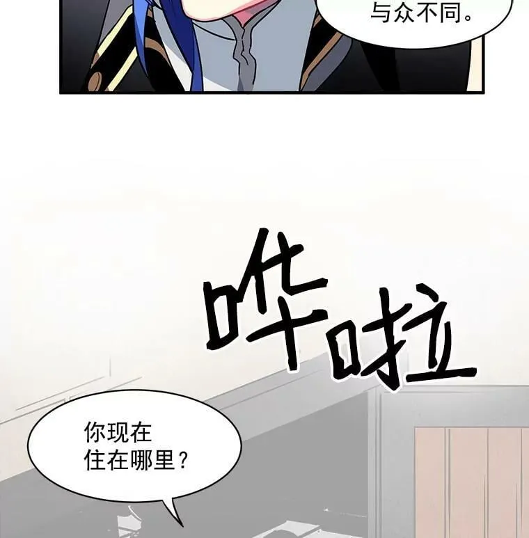 2.似曾相识的男人？ 第80页