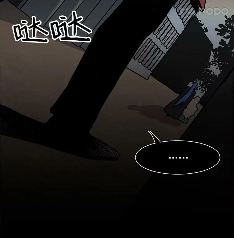 2.似曾相识的男人？ 第87页