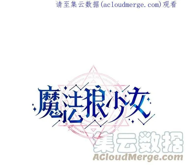2.似曾相识的男人？ 第90页