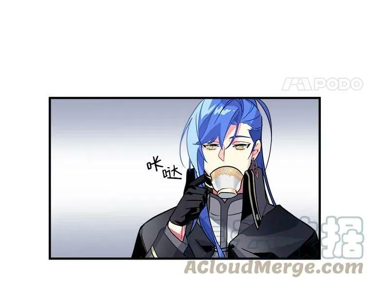3.魔女与剑士的初组队 第21页