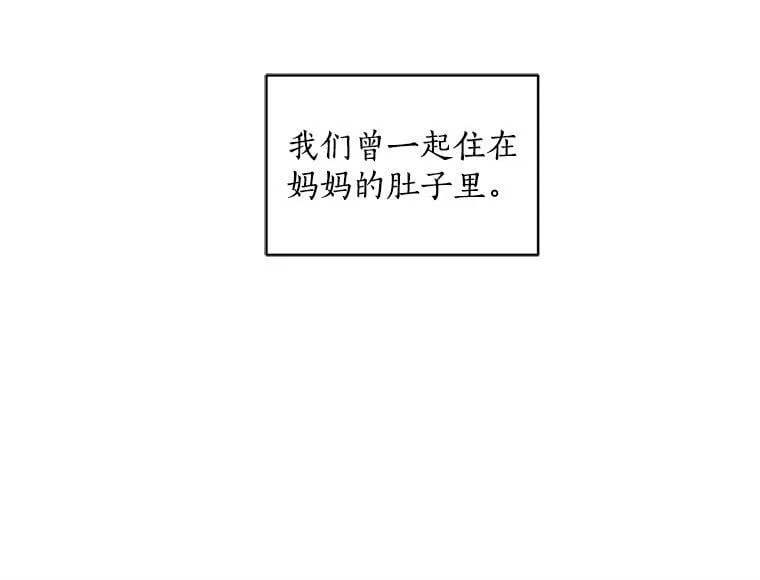 3.魔女与剑士的初组队 第70页