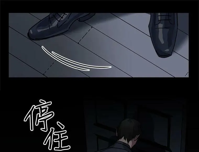 3.魔女与剑士的初组队 第103页