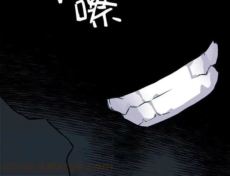 3.魔女与剑士的初组队 第109页