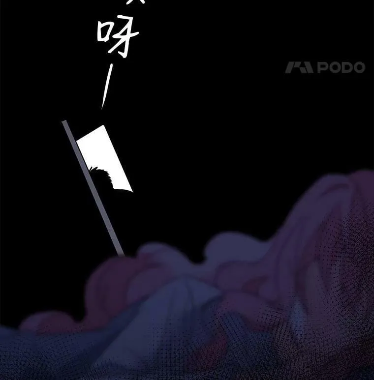 3.魔女与剑士的初组队 第111页