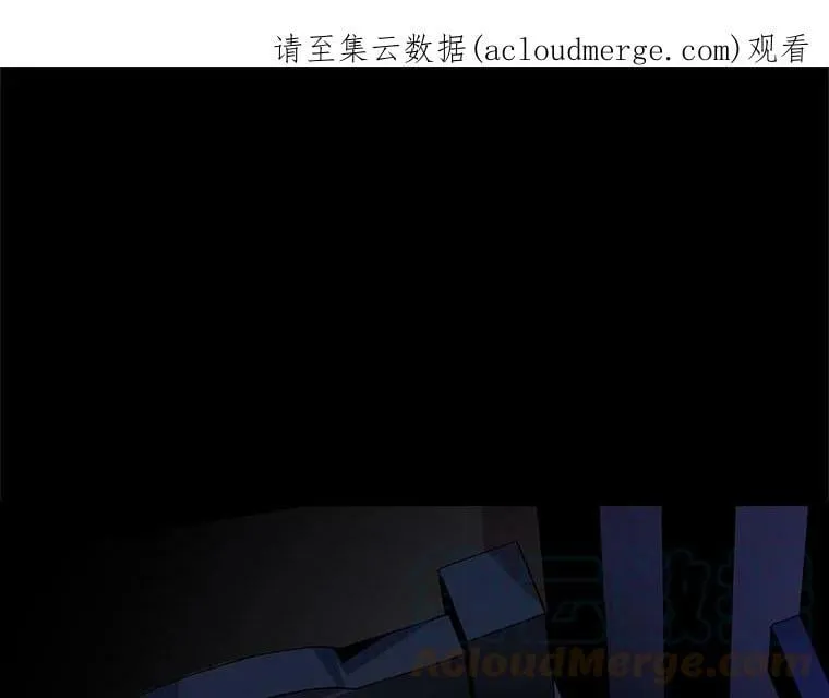 3.魔女与剑士的初组队 第114页