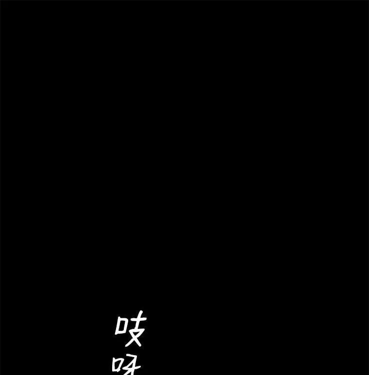 4.新世界的第一天 第12页