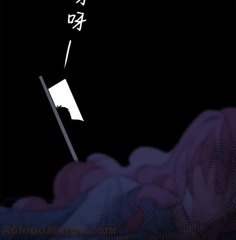 4.新世界的第一天 第13页