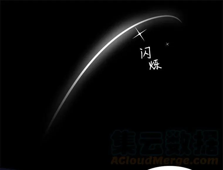 4.新世界的第一天 第17页