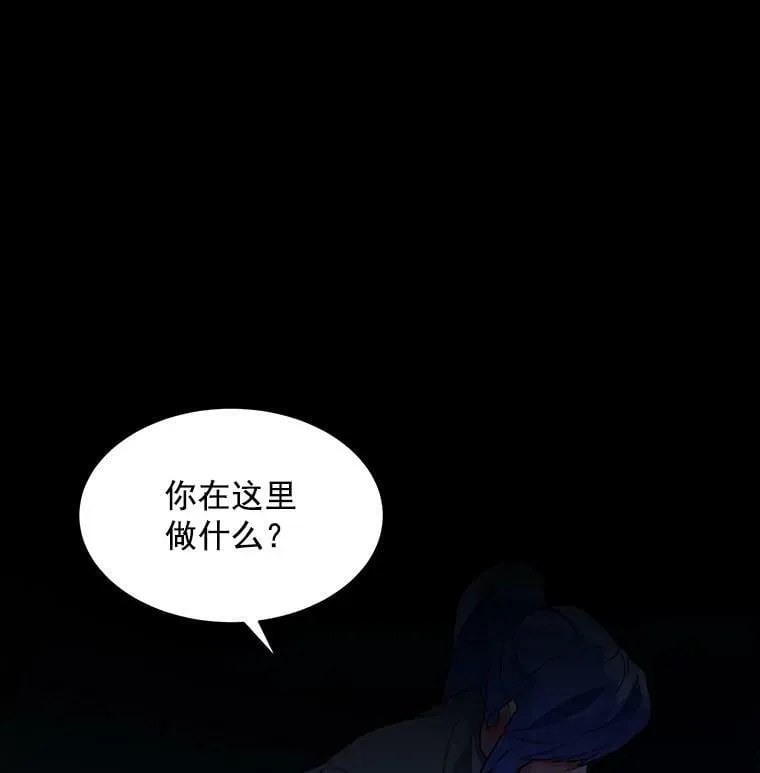 4.新世界的第一天 第19页