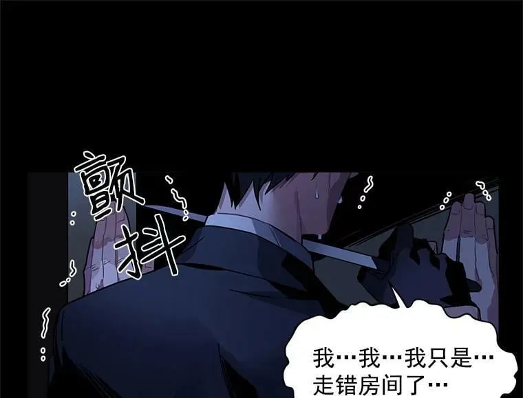 4.新世界的第一天 第22页