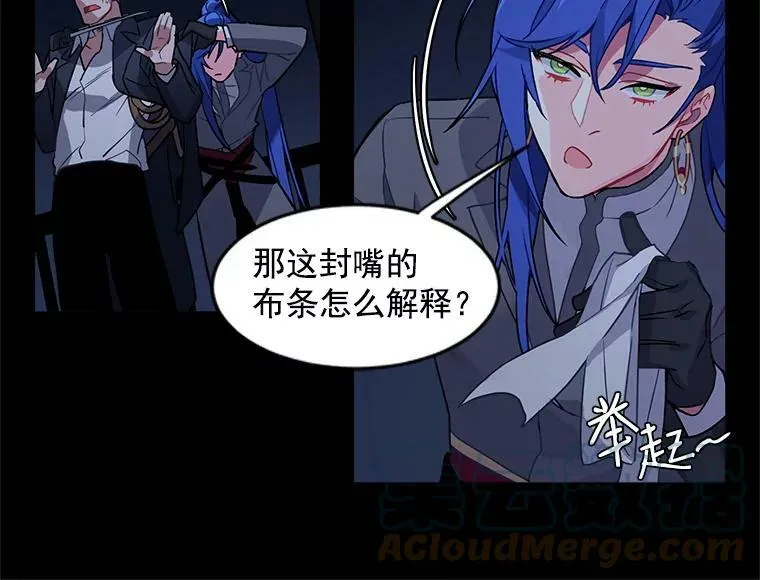 4.新世界的第一天 第29页
