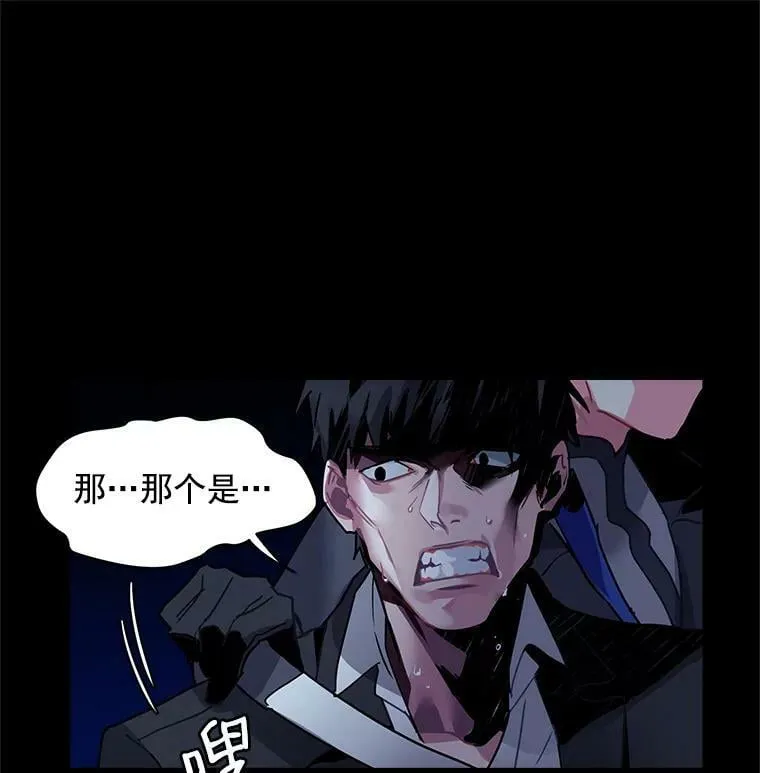 4.新世界的第一天 第30页