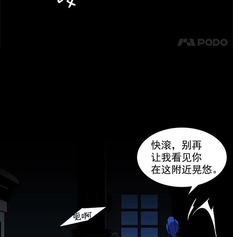 4.新世界的第一天 第31页