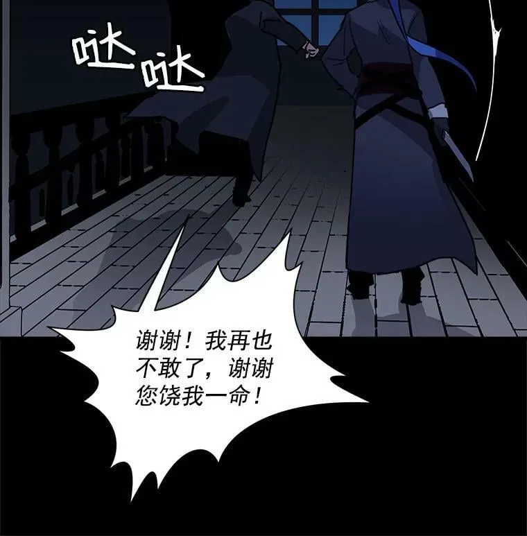 4.新世界的第一天 第32页