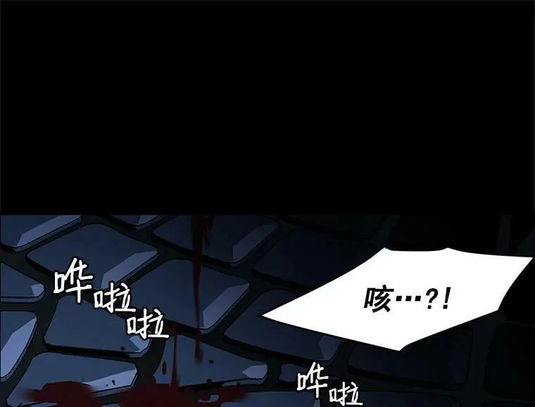4.新世界的第一天 第39页