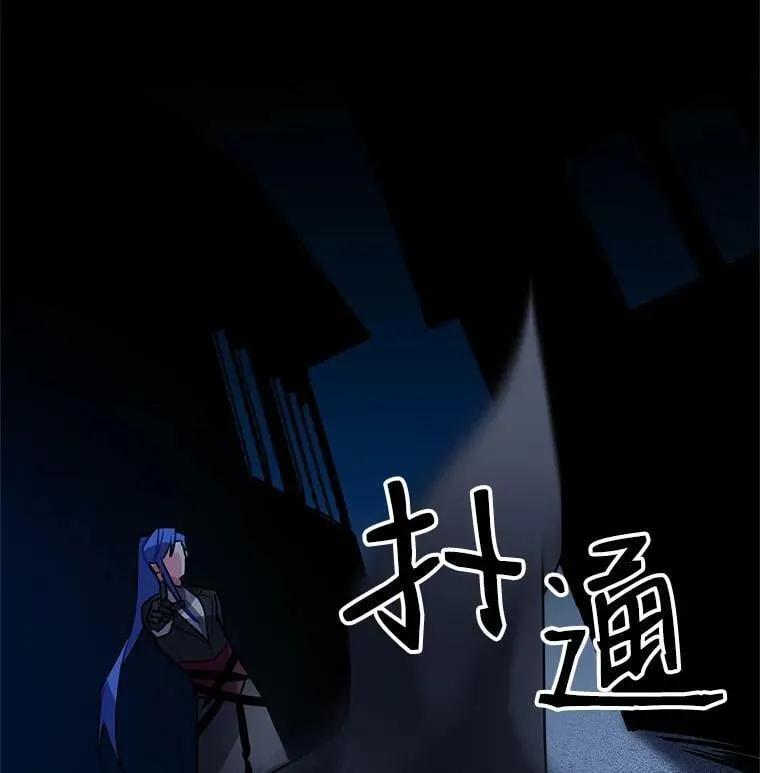 4.新世界的第一天 第42页