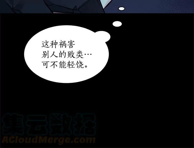 4.新世界的第一天 第45页
