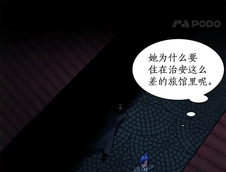 4.新世界的第一天 第46页