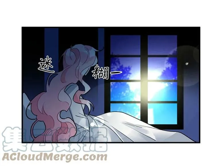 4.新世界的第一天 第53页