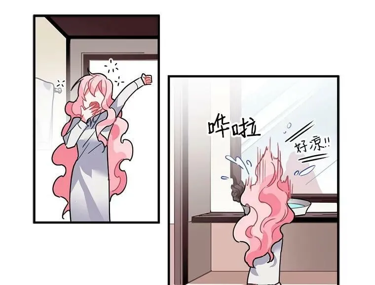 4.新世界的第一天 第54页