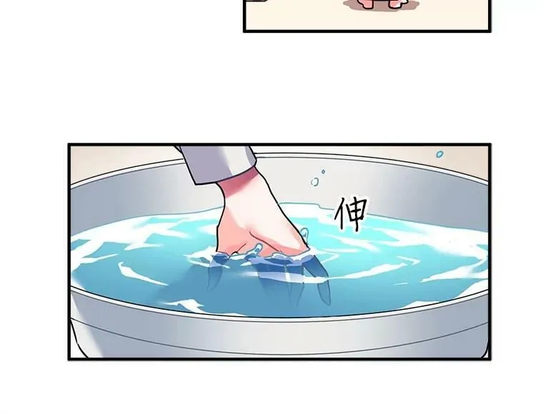 4.新世界的第一天 第55页