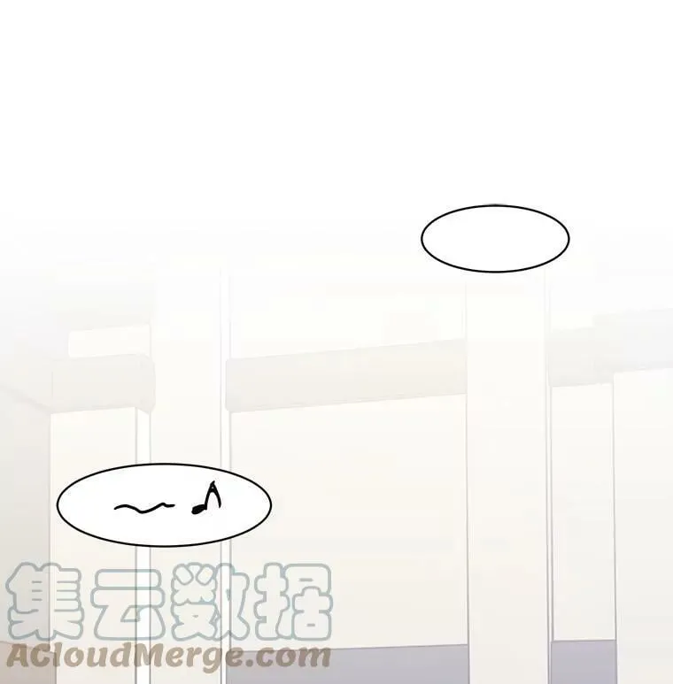4.新世界的第一天 第57页
