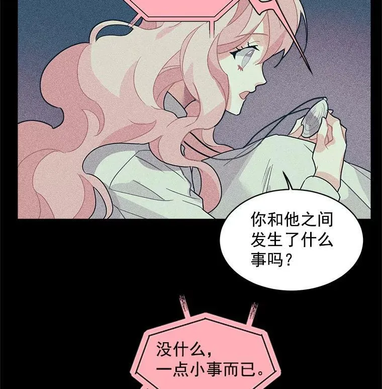 4.新世界的第一天 第62页
