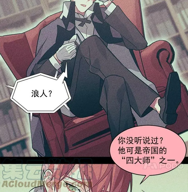 4.新世界的第一天 第65页