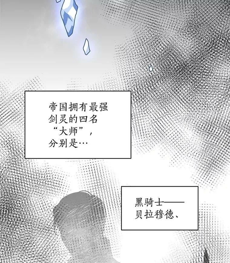 4.新世界的第一天 第68页