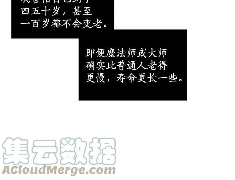4.新世界的第一天 第81页