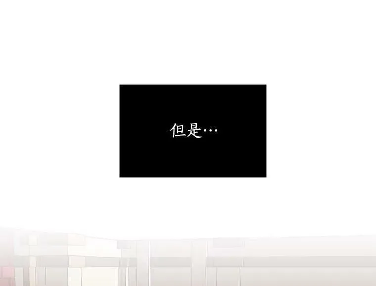 4.新世界的第一天 第82页