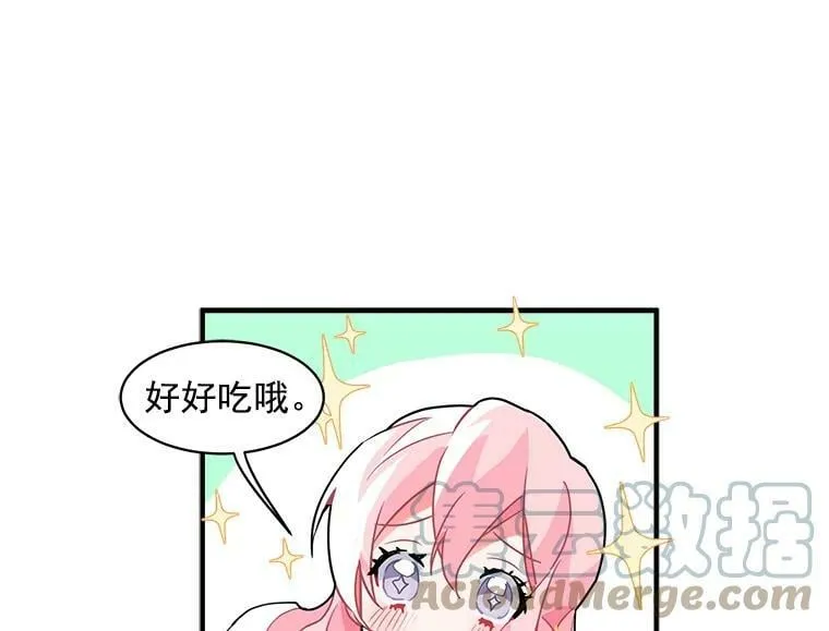 4.新世界的第一天 第97页