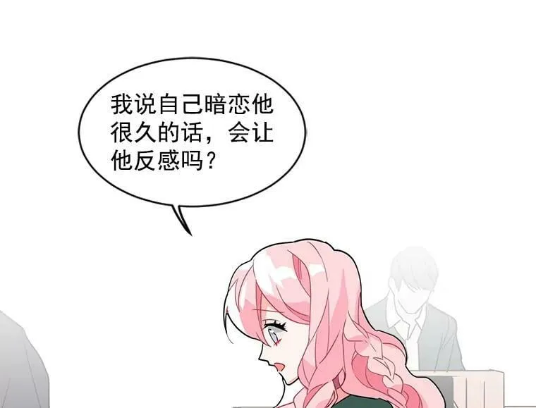 4.新世界的第一天 第108页