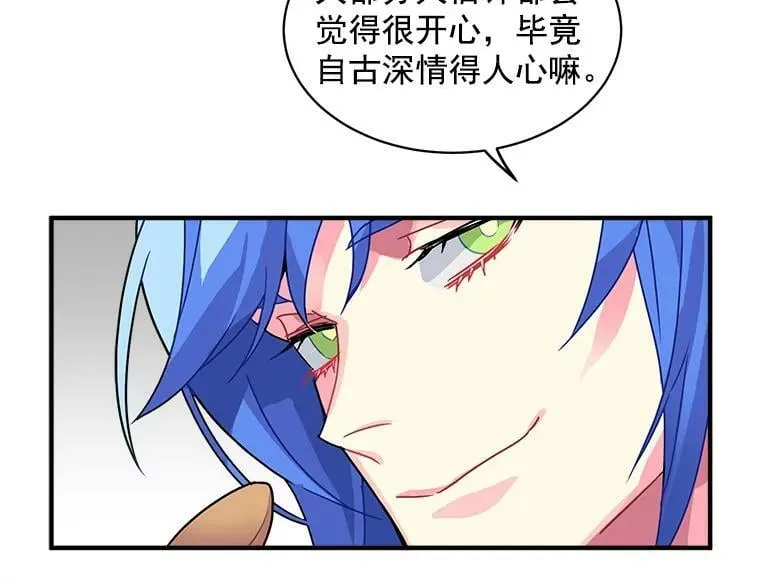 4.新世界的第一天 第111页