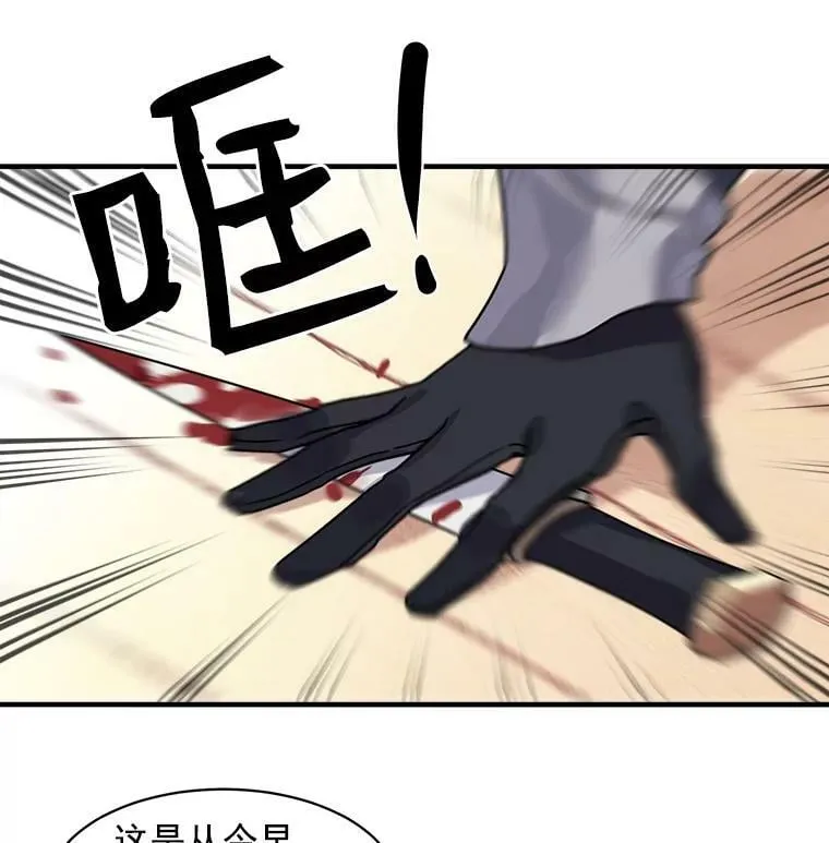 4.新世界的第一天 第118页