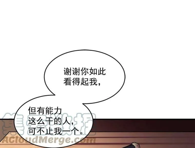 5.第一次自我介绍 第5页