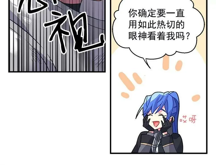 5.第一次自我介绍 第8页