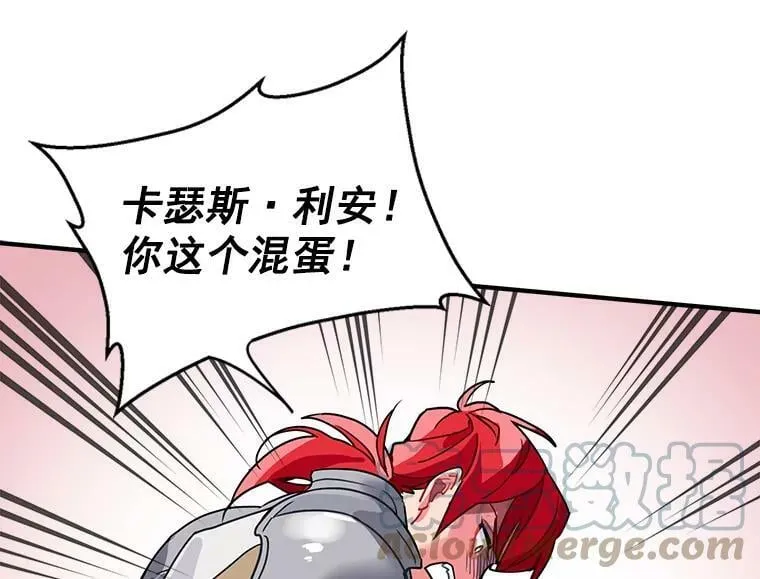 5.第一次自我介绍 第13页