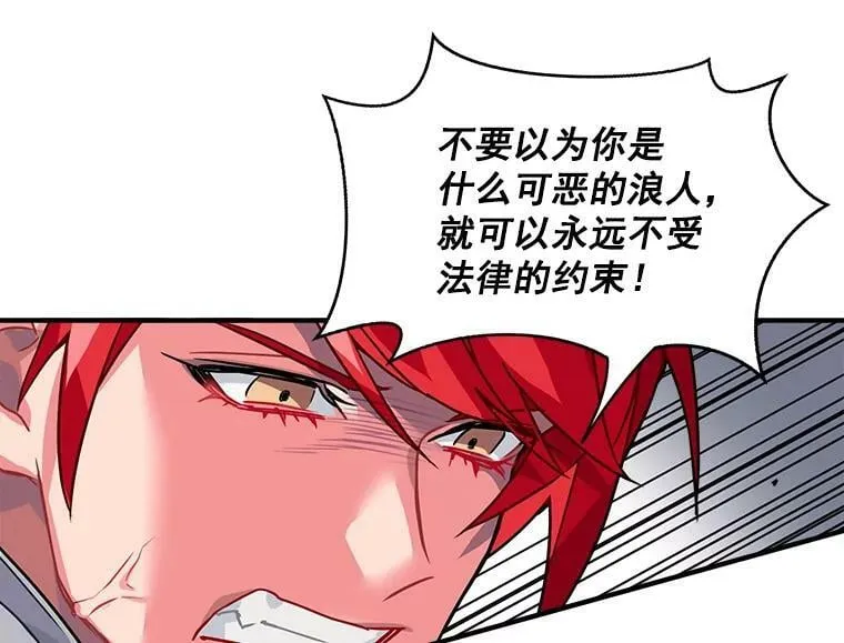 5.第一次自我介绍 第15页