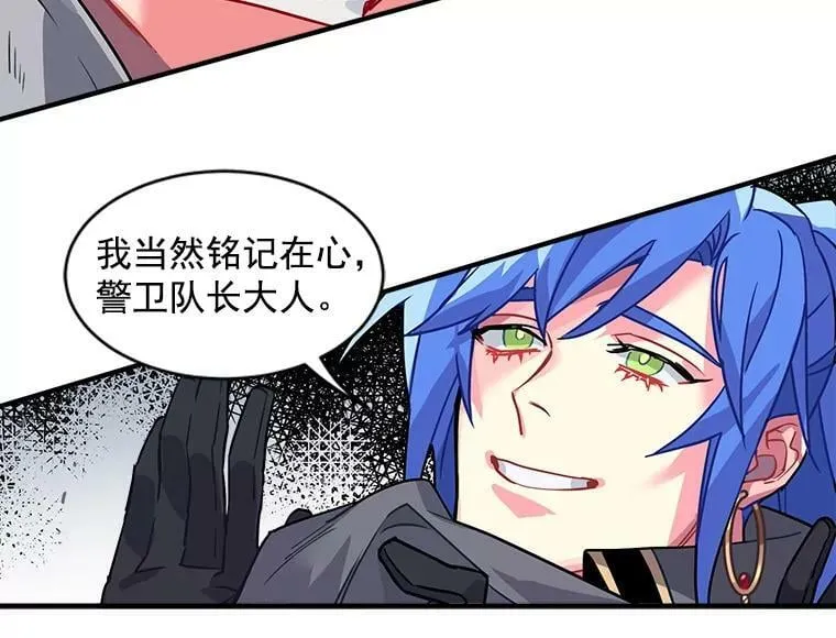 5.第一次自我介绍 第16页