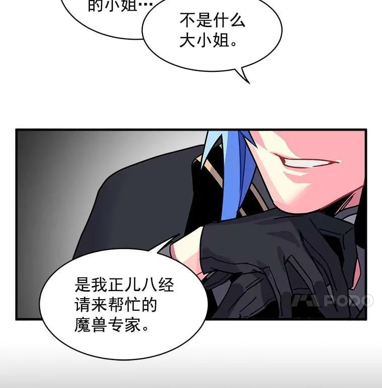 5.第一次自我介绍 第22页