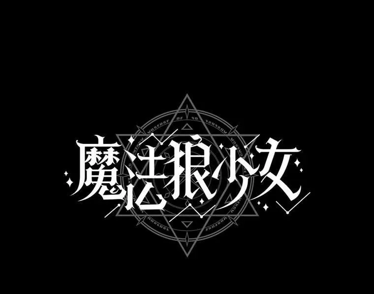 5.第一次自我介绍 第24页